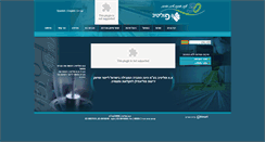 Desktop Screenshot of politiv.co.il