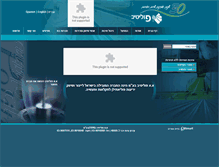 Tablet Screenshot of politiv.co.il